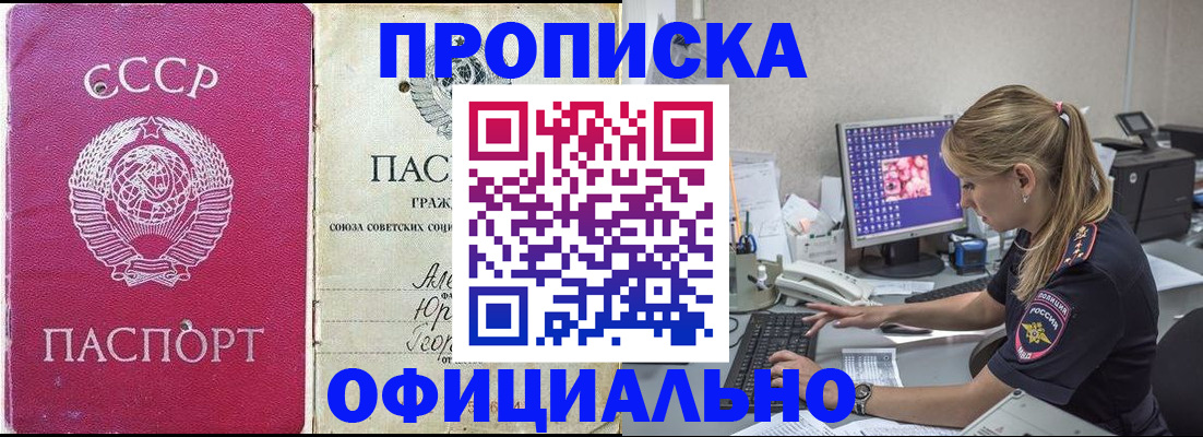 миграционный учет в Карабулаке