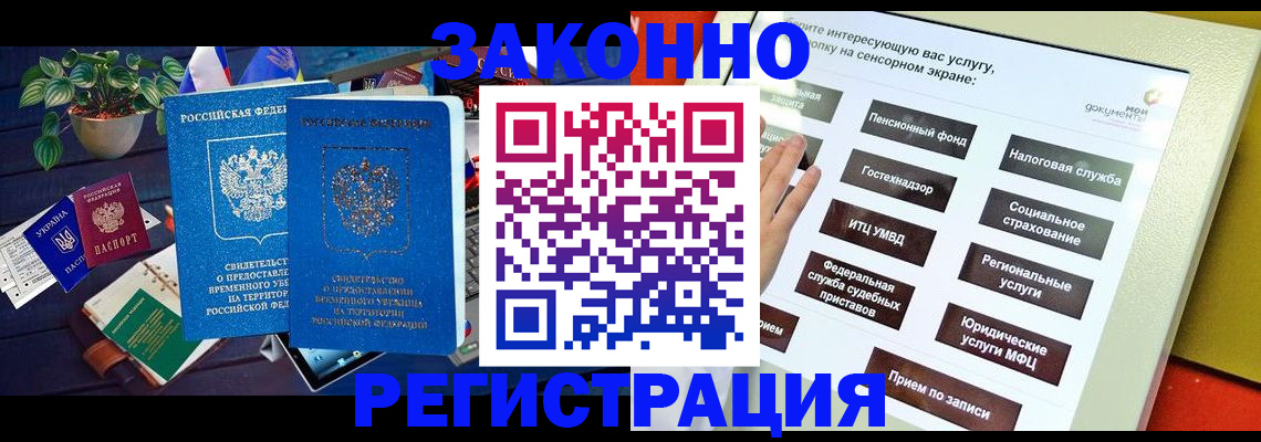 регистрация для дет. сада в Карабулаке